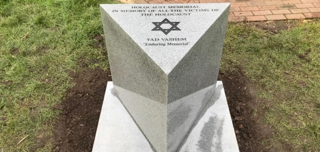 Holocaust Memorial Inscription